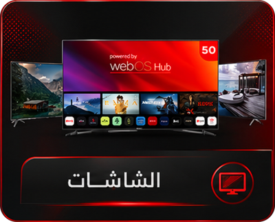 شاشات وصوتيات