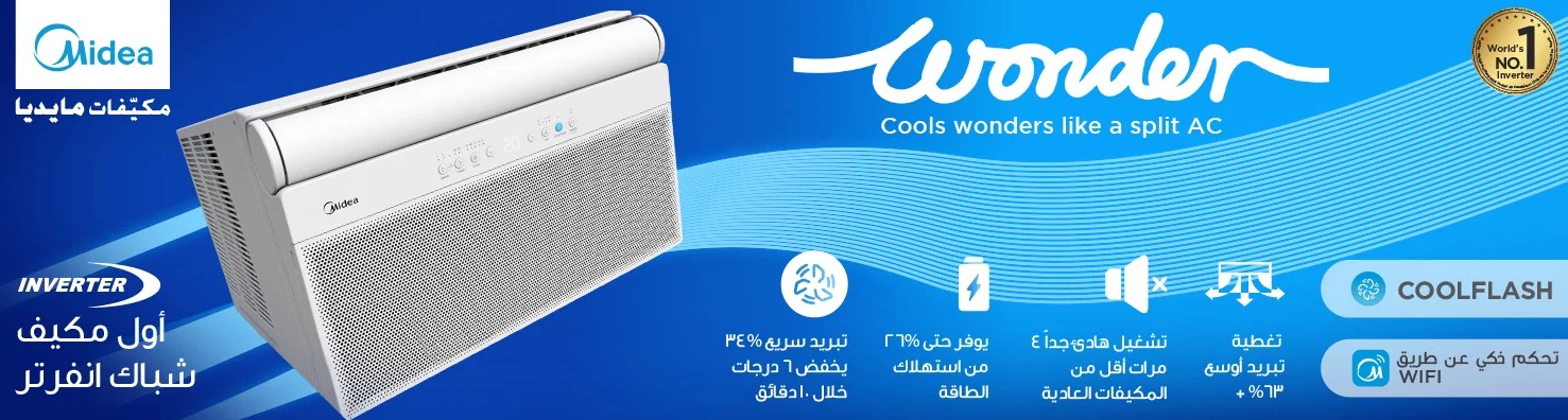 البنر الإعلاني